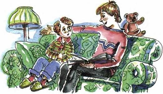 Три товарища осеева. Мой не потерянный день. Мой не потерянный день. Мой не потерянный день. Мой не потерянный день.